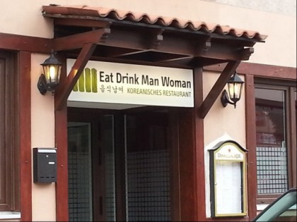 Фото: Eat Drink Man Woman